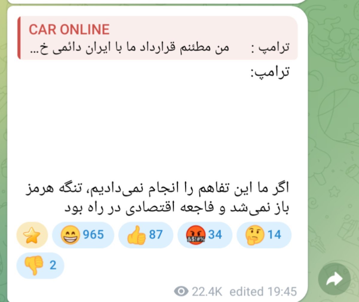 sadra_dev's tweet photo. بخاطر همین جلیلی میگفت باید جنگ را ادامه میدادیم تا آمریکا تا آخر عمرش جرات نکند به ایران حمله کند.

فقط 2 ماه تا فاجعه اقتصادی باقی مانده بود. https://t.co/1g44jZLvsZ