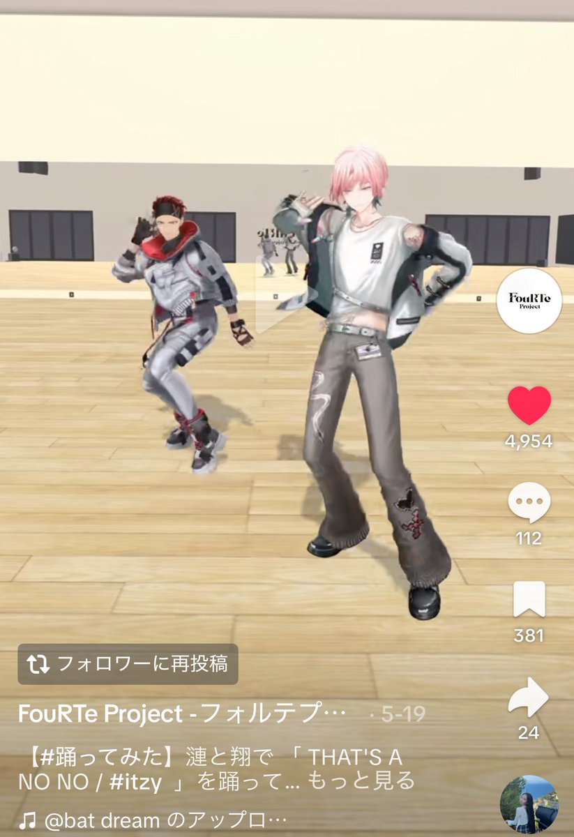 ひなな (@conorari) / Posts / X