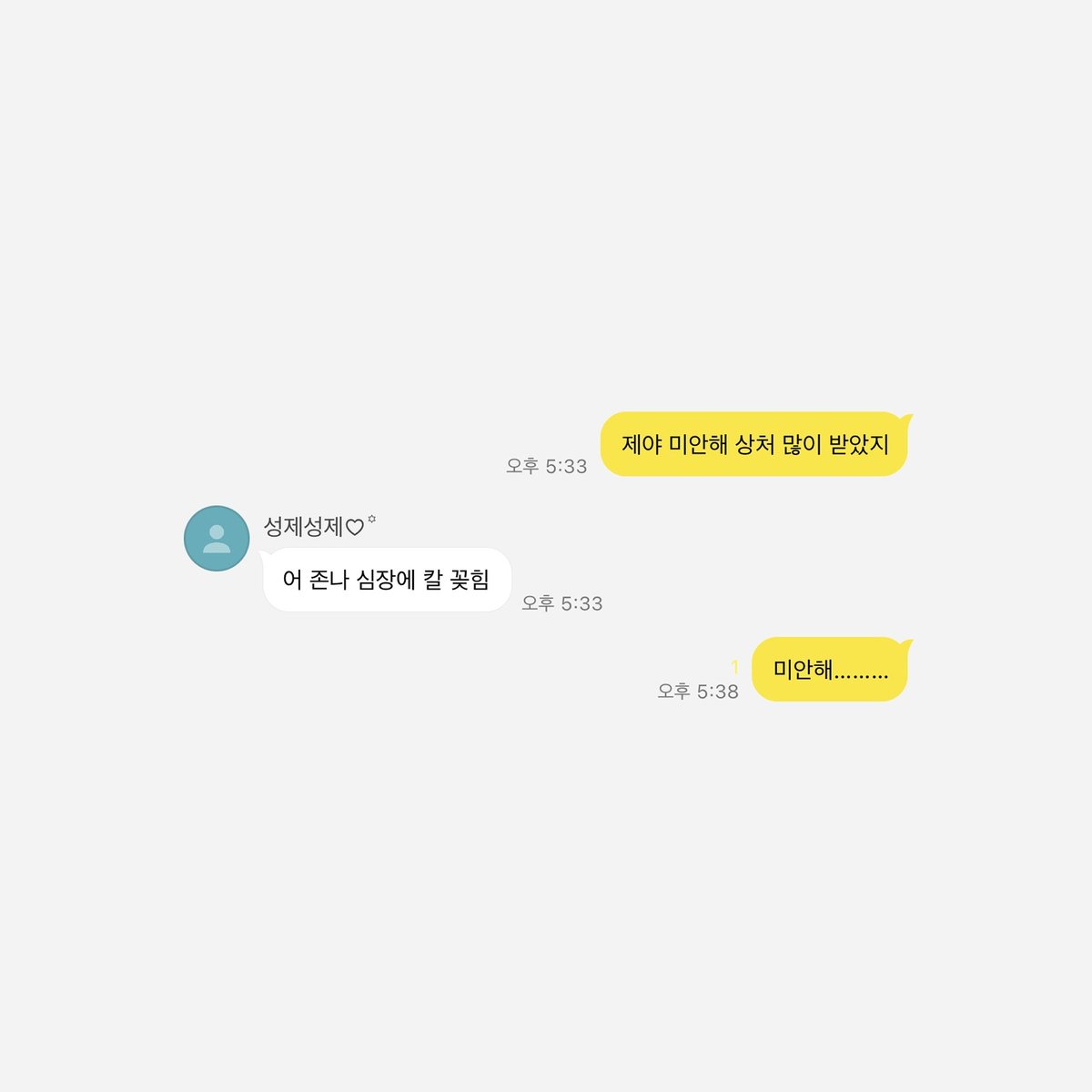 cherrybum__'s tweet photo. https://t.co/8AEOI9G9ru