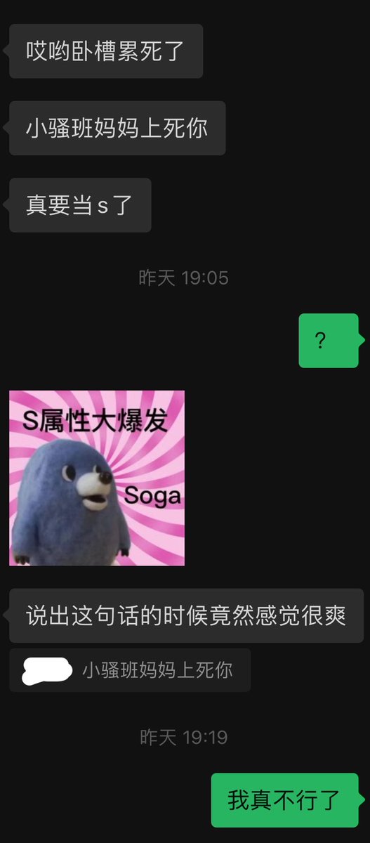 QQQsnt's tweet photo. 想一晚上了还是笑得好崩溃 https://t.co/mcsSBR4GSk
