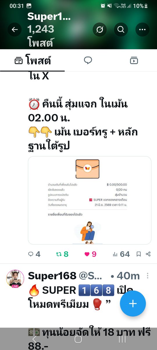 wan23315's tweet photo. @Super168X 0955296812 https://t.co/Zknp9l5BpY