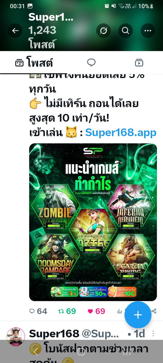 wan23315's tweet photo. @Super168X 0955296812 https://t.co/PZBWBN9if9