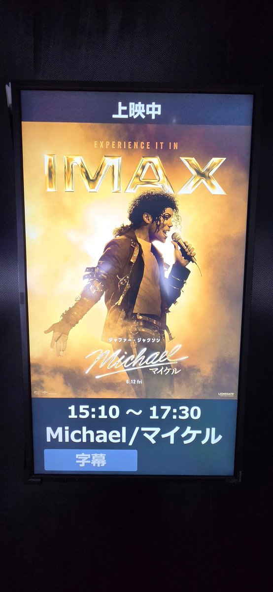 tk7045's tweet photo. #OVERSEAS802 深町さんMC
#スターウォーズ
#マンダロリアン・アンド・グローグー  #IMAXで体感せよ
大きなSCREENで宇宙空間🚀体験
できるしグローグーへの愛のツボとか映画作品へ愛情表現が共感できて
応援上映🥳楽しかった👏
グローグー友?😇やコスプレも盛り上がってましたね📷許可有
マイケルも🙌 https://t.co/kYWwaJNWGQ