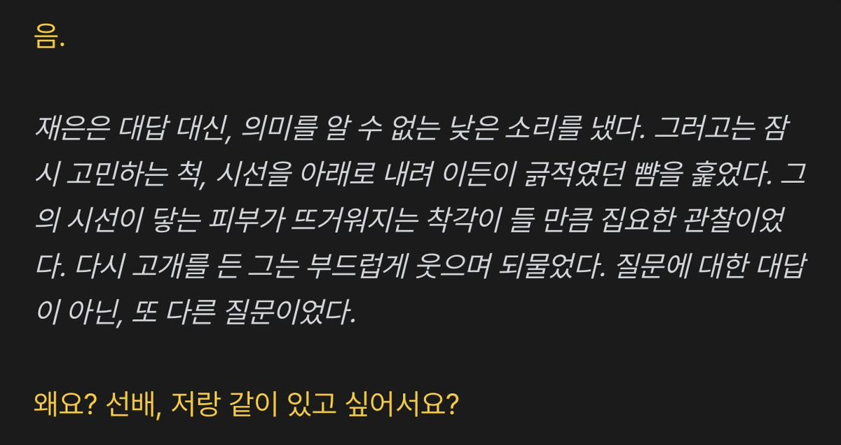 sanamdior's tweet photo. 학생에유 저대로 계속 하면 짜증 날 것 같아서
이든이 신재은 짝사랑하는 설정으로 감...
이러면 덜 짱나겟지 https://t.co/H2cD7JAF7H