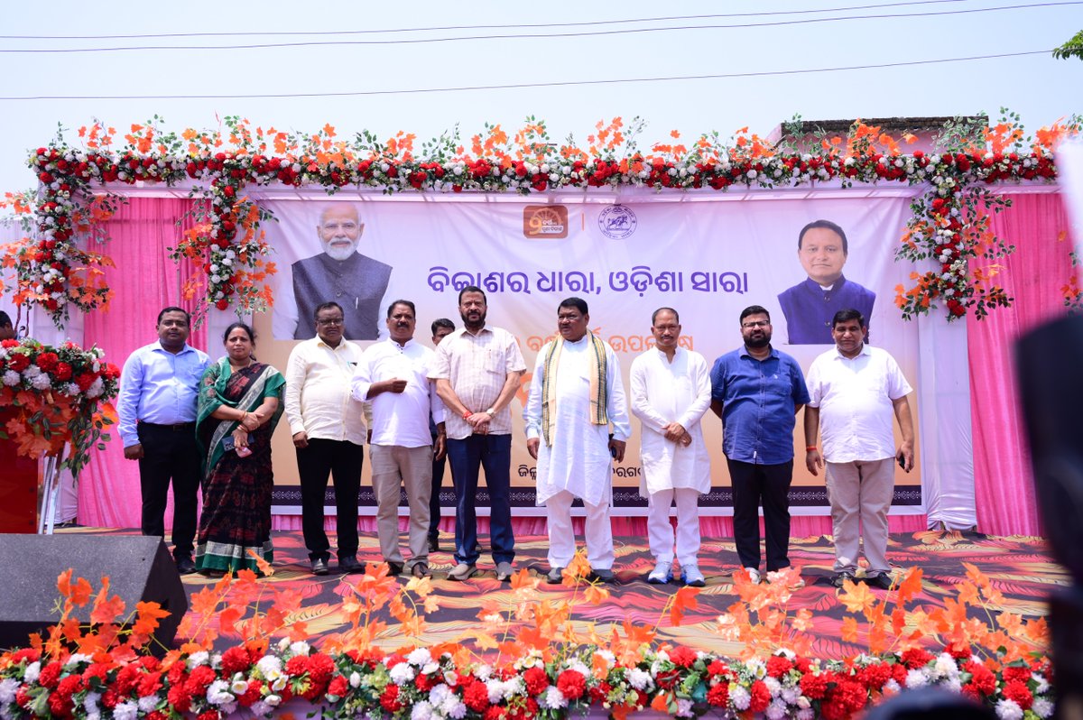 DMSundargarh's tweet photo. ସ୍ଥାନୀୟ ନାରୀ କଲ୍ୟାଣ କେନ୍ଦ୍ର ପରିସରରେ ଆୟୋଜିତ ତିନି ଦିନିଆ ପ୍ରଦର୍ଶନୀକୁ ମାନ୍ୟବର କେନ୍ଦ୍ର ଆଦିବାସୀ ବ୍ୟାପାର ମନ୍ତ୍ରୀ ଶ୍ରୀ ଜୁଏଲ ଓରାମ, ରାଜସ୍ବ ଓ ବିପର୍ଯ୍ୟୟ ପରିଚାଳନା ମନ୍ତ୍ରୀ ଶ୍ରୀ ସୁରେଶ ପୂଜାରୀ ଏବଂ ଓଡ଼ିଶା ବିଧାନସଭାର ଉପ ବାଚସ୍ପତି ଶ୍ରୀ ଭବାନୀ ଶଙ୍କର ଭୋଇଙ୍କ ସମେତ ଅନ୍ୟାନ୍ୟ ଅତିଥିମାନେ https://t.co/aP76zGK6uR