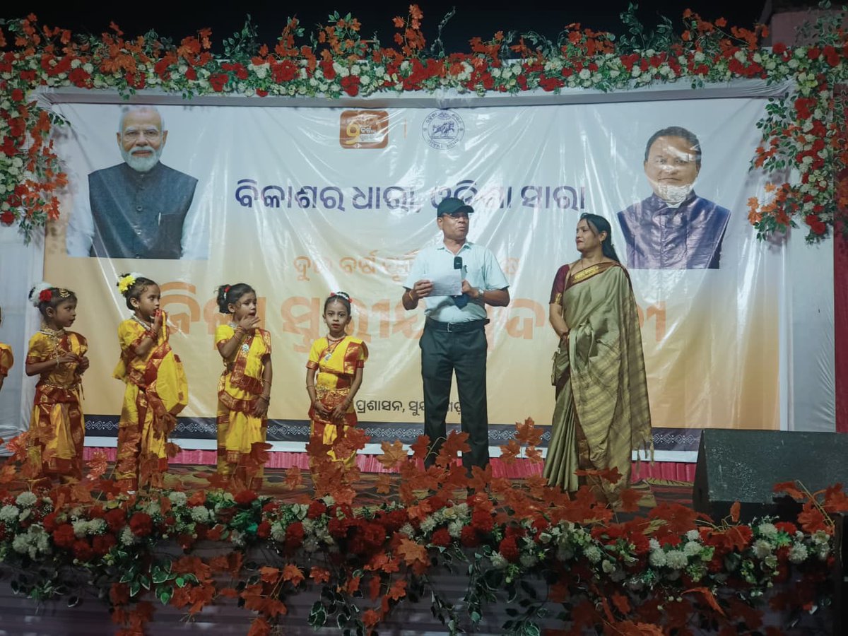 DMSundargarh's tweet photo. ସ୍ଥାନୀୟ ନାରୀ କଲ୍ୟାଣ କେନ୍ଦ୍ର ପରିସରରେ ଆୟୋଜିତ ତିନି ଦିନିଆ ପ୍ରଦର୍ଶନୀକୁ ମାନ୍ୟବର କେନ୍ଦ୍ର ଆଦିବାସୀ ବ୍ୟାପାର ମନ୍ତ୍ରୀ ଶ୍ରୀ ଜୁଏଲ ଓରାମ, ରାଜସ୍ବ ଓ ବିପର୍ଯ୍ୟୟ ପରିଚାଳନା ମନ୍ତ୍ରୀ ଶ୍ରୀ ସୁରେଶ ପୂଜାରୀ ଏବଂ ଓଡ଼ିଶା ବିଧାନସଭାର ଉପ ବାଚସ୍ପତି ଶ୍ରୀ ଭବାନୀ ଶଙ୍କର ଭୋଇଙ୍କ ସମେତ ଅନ୍ୟାନ୍ୟ ଅତିଥିମାନେ https://t.co/aP76zGK6uR