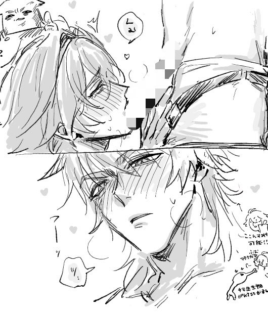 0107_amu's tweet photo. ルカキリ絵チャの産物(スケベ) https://t.co/g4NWKDSf8d