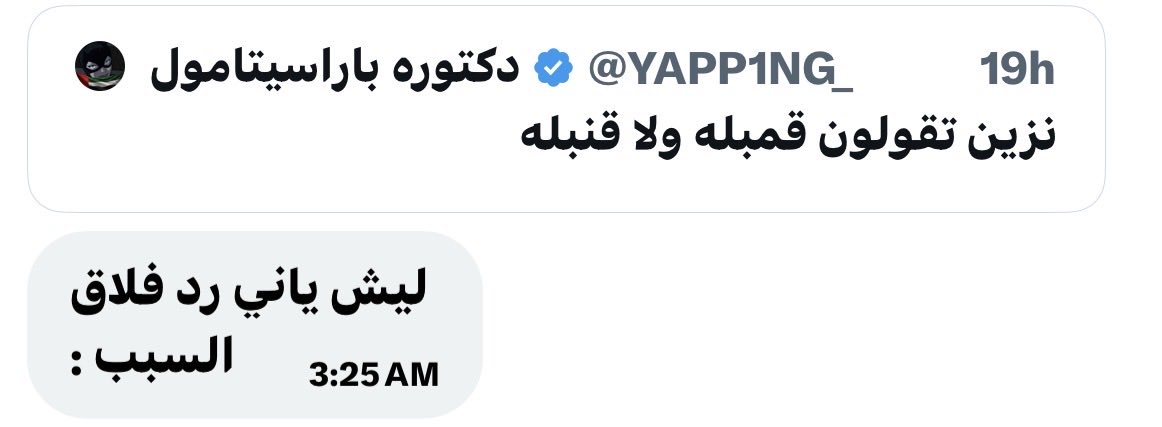 YAPP1NG_'s tweet photo. تذكرت https://t.co/mXO2bLu8iT