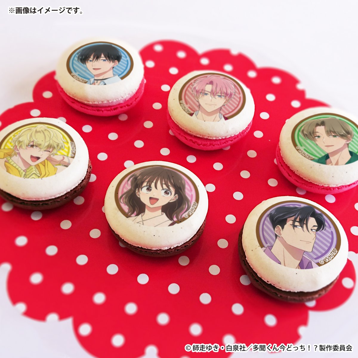 happypriroll's tweet photo. ✨SPECIALセール開催中✨ 
ケーキ＆マカロン＆カップケーキ
全商品10％OFF！！

TVアニメ『多聞くん今どっち！？』 の商品も対象です✨
お得なセールは【6月30日(火)】まで！

詳細は⇨https://t.co/GW2rhvotTN https://t.co/kBDZkxaYJv