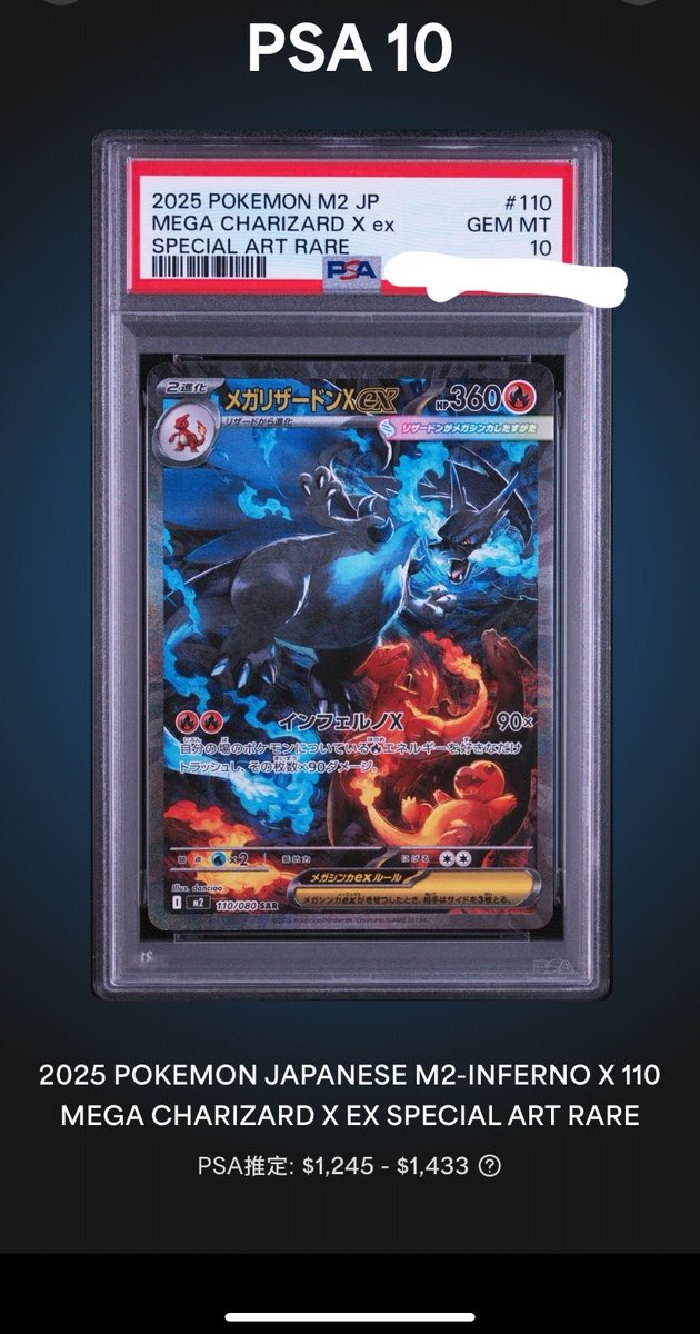 psa0616's tweet photo. 最近載せてなかった
今回は127枚中123枚psa10でした
遊戯旧レリが難しかった… https://t.co/HesjV4iX8c