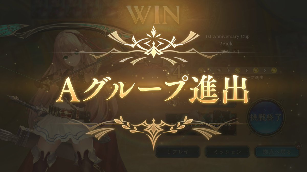 qna_uma's tweet photo. 1セットが長すぎる https://t.co/9kg5J7Wo5N