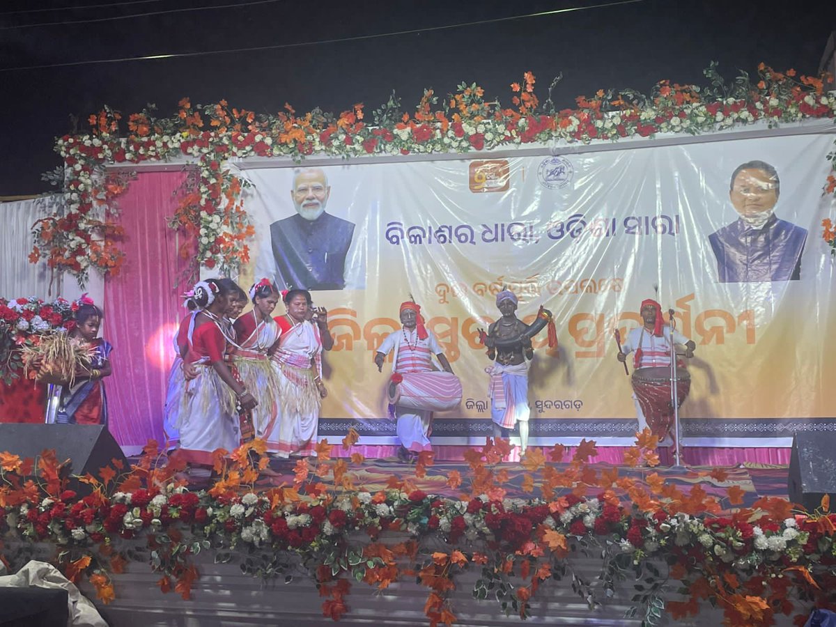 DMSundargarh's tweet photo. ଏହି ପ୍ରଦର୍ଶନୀରେ ବିଭିନ୍ନ ସରକାରୀ ବିଭାଗର ୩୫ଟି ସୂଚନା ଓ ଶିକ୍ଷା ଭିତ୍ତିକ ଷ୍ଟଲ ସହିତ ମିଶନ ଶକ୍ତି ମା’ମାନଙ୍କ ଦ୍ୱାରା ଆକର୍ଷଣୀୟ ଖାଦ୍ୟ ଷ୍ଟଲ ସ୍ଥାନିତ ହୋଇଛି, ଯାହା ଆଗାମୀ ୩ ଦିନ ପର୍ଯ୍ୟନ୍ତ ଜନସାଧାରଣଙ୍କ ପାଇଁ ଖୋଲା ରହିବ। 

ଏହା ସହିତ ପ୍ରତ୍ୟେକ ସନ୍ଧ୍ୟାରେ ରଙ୍ଗାରଙ୍ଗ ସାଂସ୍କୃତିକ କାର୍ଯ୍ୟକ୍ରମ ଅନୁଷ୍ଠିତ ହେବ । https://t.co/RrnyUix00y