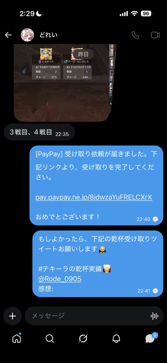 テキーラ🥃 tweet media