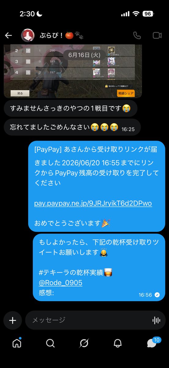 テキーラ🥃 tweet media
