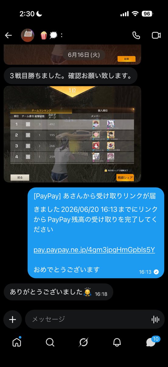 テキーラ🥃 tweet media