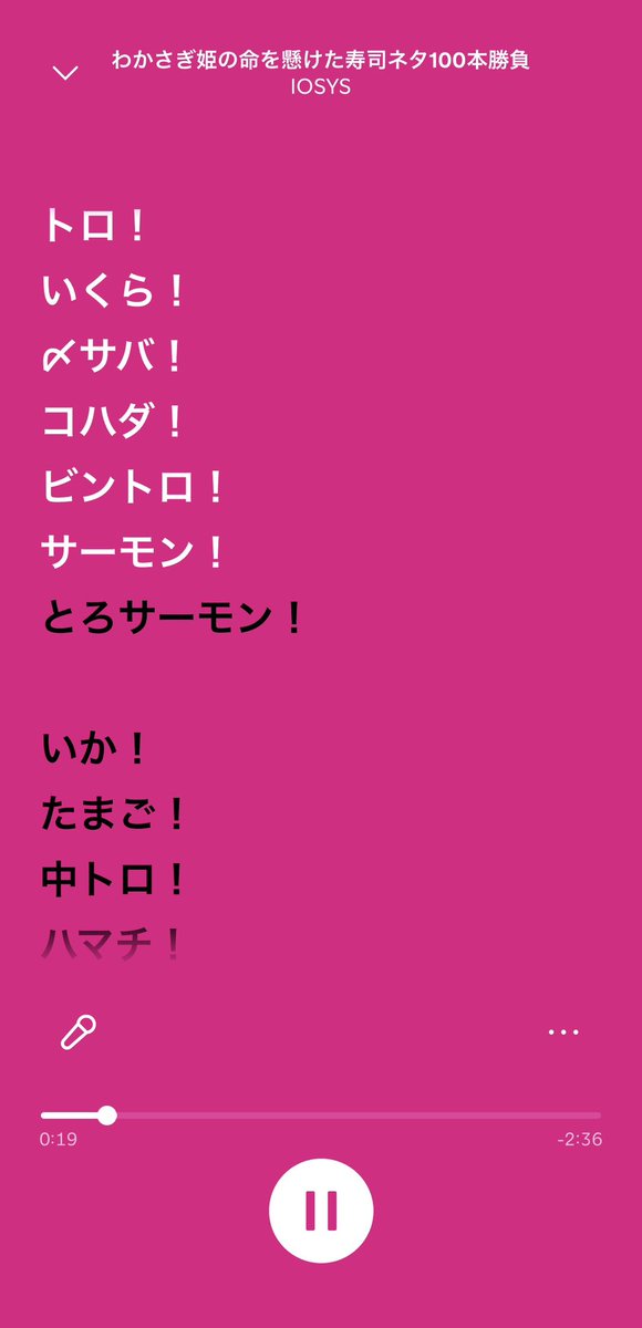 ku7Si's tweet photo. 覚えるために毎日練習してた(結局覚えられず) https://t.co/16Gzv9LDUZ