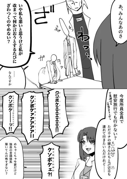 たまにはやるクソボケ
 #超かぐや姫 