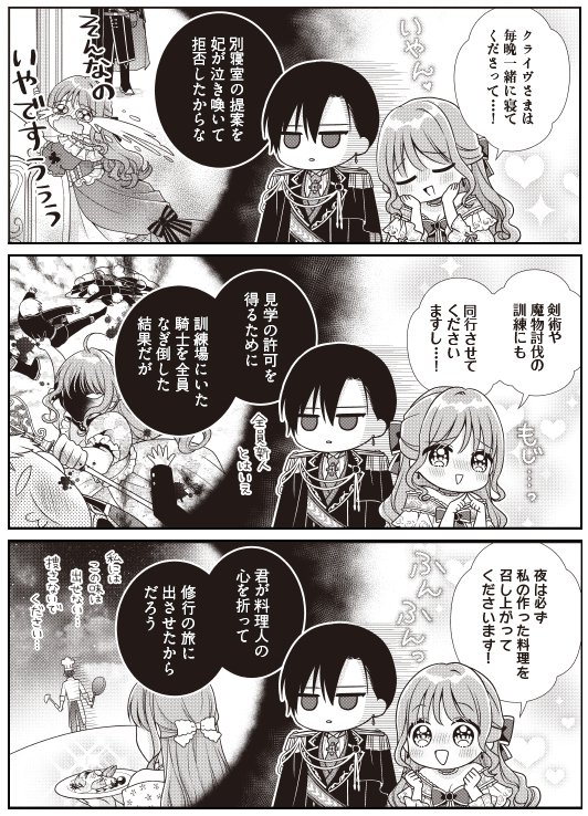 sakuramegu's tweet photo. 私と旦那さまはラブラブ♡なんです！ https://t.co/XSKeXtFn4f