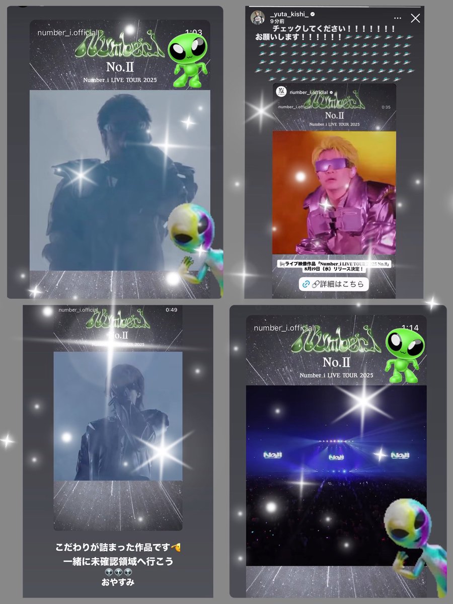 chackymama's tweet photo. 行きたかったけど行けなかったLIVE
待ってたお知らせ📢
で私はどこのを買うんだ…!!
ステッカーはmustでしょ
ナップサック🎒も巾着もポーチもアクキーも…
ヤバい考えろ私😱
 #Number_i 
 #平野紫耀
 #岸優太
 #神宮寺勇太 https://t.co/vfOgjD5TaI
