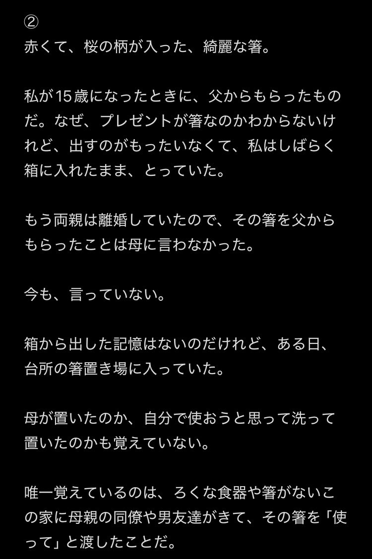 ichimilin's tweet photo. #いちみり日記

前日サボった分と兼ねて🫠
かわいい食器や綺麗なお箸ってテンション上がるよね。

🥢 https://t.co/hBgmVdtc0x