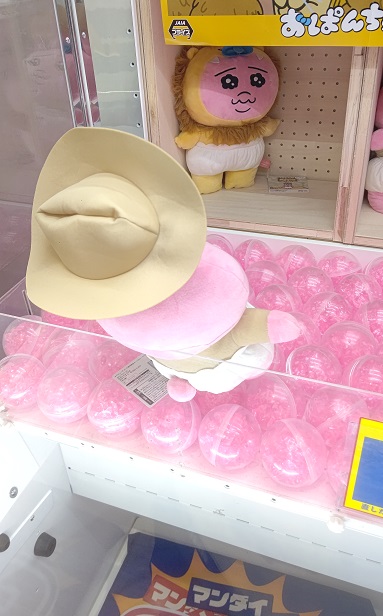 00Hwr's tweet photo. 今日はおぱんちゅ欲しくて仕事帰りに万代へ
万代さん、もうちょっとぬいぐるみ三本爪調整できませんかね？これ多分自力ゲット出来ないかもです
シールド高いストップ使えない救済来るまで獲れないならゲームじゃないですよ
これだと万代まで行く意味ないです😑
ぬい３個で約一万
#万代新青森店 https://t.co/kf898PohVj