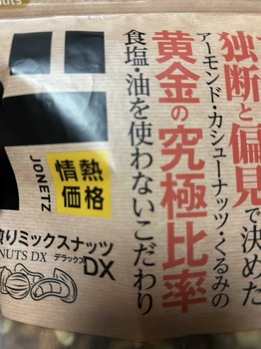 ffffeee31ffff's tweet photo. なに https://t.co/p5MxsdOPvz