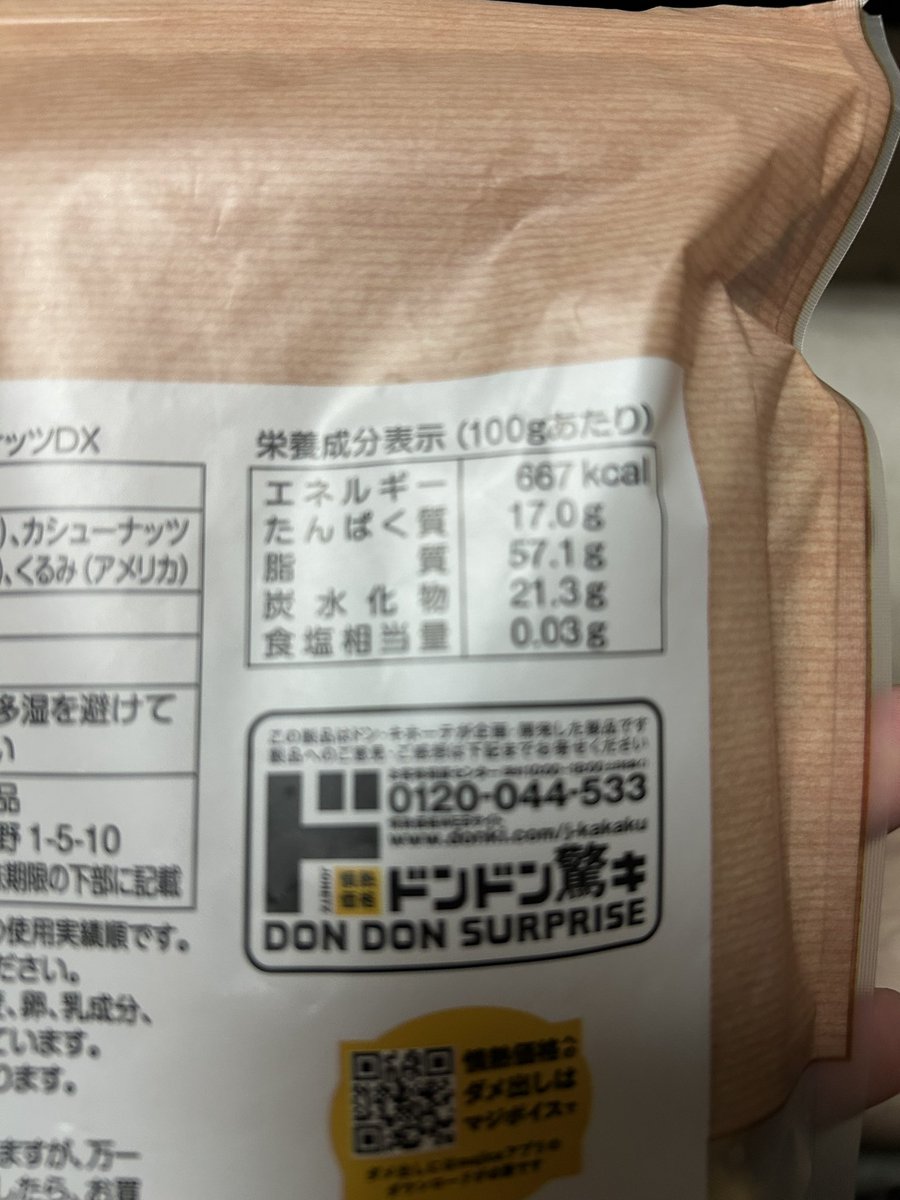 ffffeee31ffff's tweet photo. なに https://t.co/p5MxsdOPvz