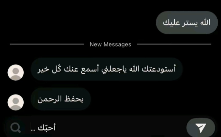2_iil6's tweet photo. آخ يَ كلمة " أحبّك " بيوم الرحيل
وصلت لطاارف لساني .. ولا قلتها 💔. https://t.co/41xJQ6ewZP