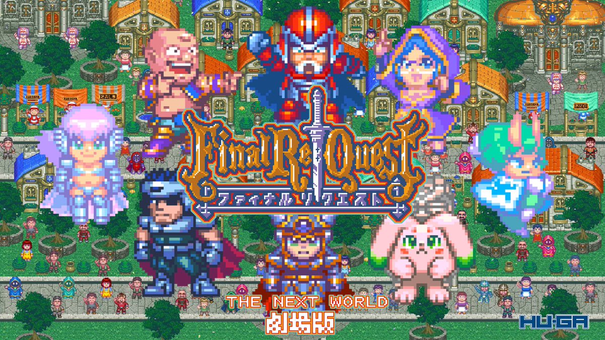 HUGASTUDIO's tweet photo. I made the world's very first pixel art feature film.
 It is three hours long.
Since I created it without anyone asking for it, I am still struggling to get it out there.
 However, what is made cannot be unmade.
 If this work is the real deal, it will eventually find its audience; if not, it will simply fade away.
I dedicated five years of my life to this endeavor. 
I refused to let my journey end with just Segagaga and Astro Boy. 
And now, I have finished it. 
It is mine.I am currently paying a heavy price for this choice, but I have absolutely no regrets.
 Nobody else has ever done this. As everyone gets older, no one would ever dare to do something so foolish anymore. But I did it.Please take a look if you can.
 I would be deeply grateful if you could see it and understand who I am.
https://t.co/duddB64xnx