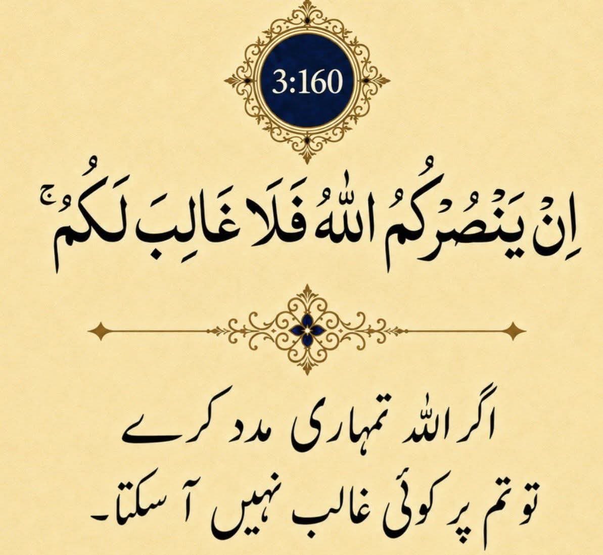 MIshaqDar50 tweet picture