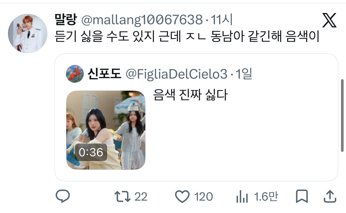소까 tweet media