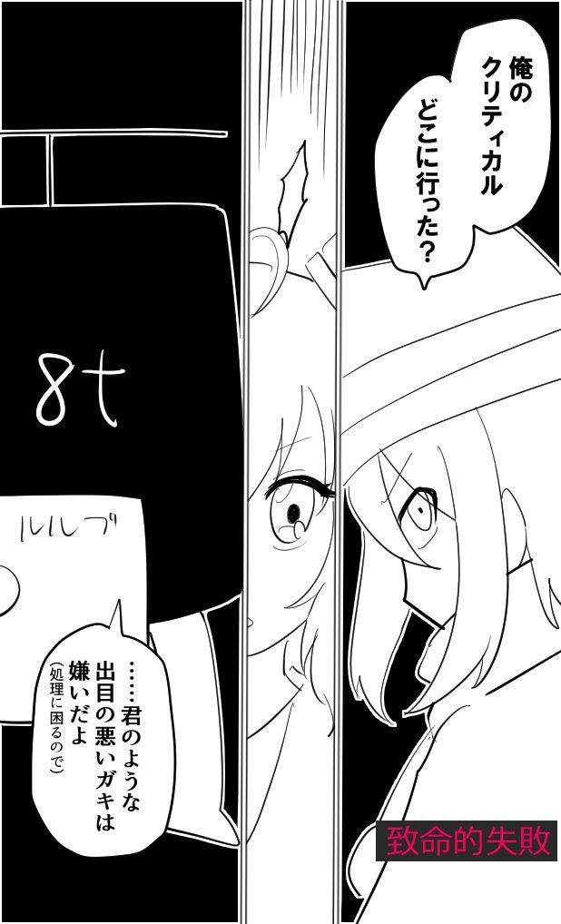 lisu_TRPG's tweet photo. そういや立ち絵出してなかった パンドリHO狩人ことロビン・アムジャックです ちっちゃい大学生 通常立ち絵と帽子＆コート無し差分とファンブル差分です 出目カス処理でKPを困らせるな(ファンブル差分にいるのは相方とKP) https://t.co/zKz5h21S4d