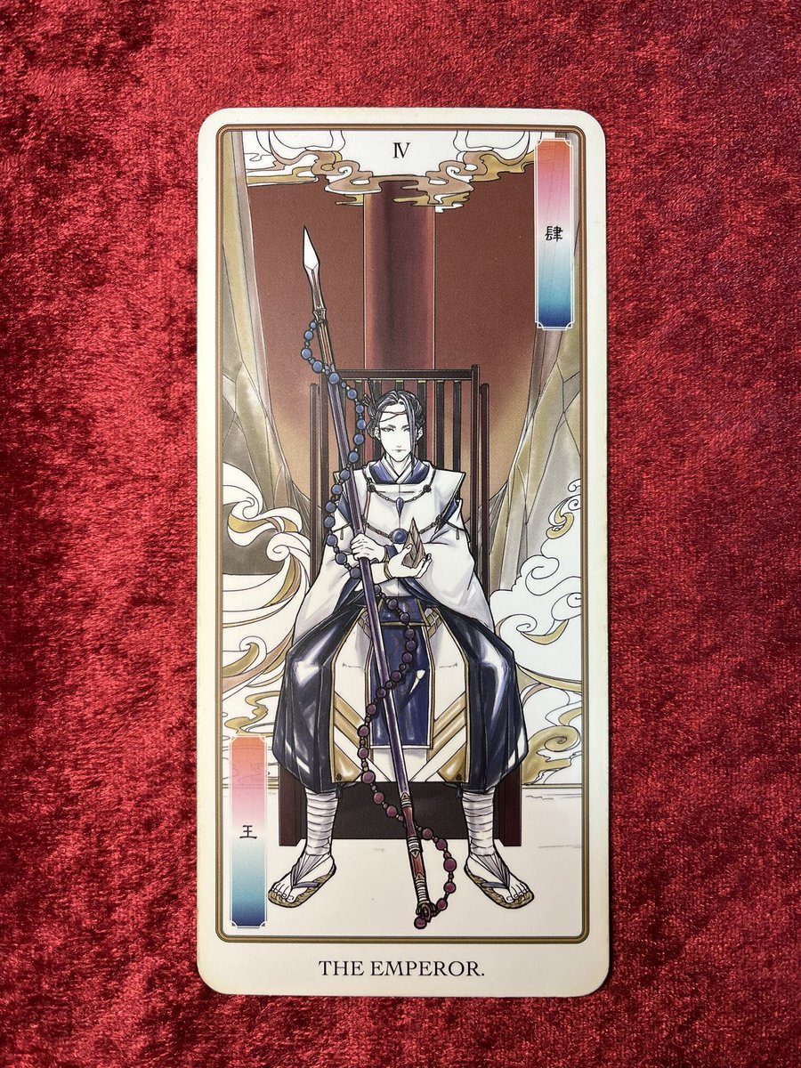 ENKA_fortune's tweet photo. 【王（皇帝）】
自分で制限をつけすぎて息苦しくなっていませんか？
このままだと裸の王様になってしまいませんか？
もっと周りを信じてみませんか？
もっと自分を信じてみませんか？
引き返す勇気も必要です。

https://t.co/yRWHfN46Aa

#タロットカード 
#日本神話タロット 
#占い好きと繋がりたい https://t.co/nKYjwHWg18