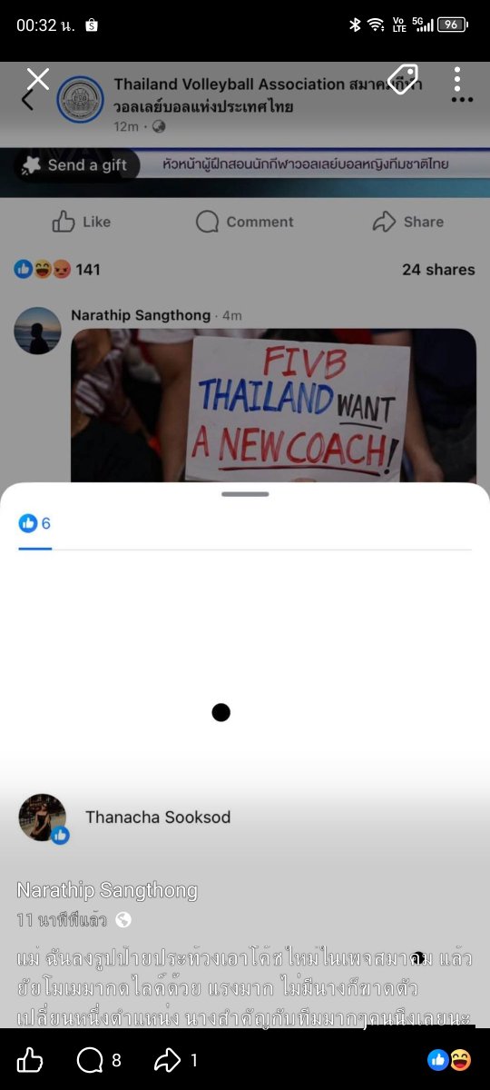 TheCaregiver13's tweet photo. ชีโมเม เปิดหน้าแล้วจ้ะ น้องน่าจะไปยาว ไม่กลับมาแล้ว #วอลเลย์บอลหญิง https://t.co/zShzMN2UQ8