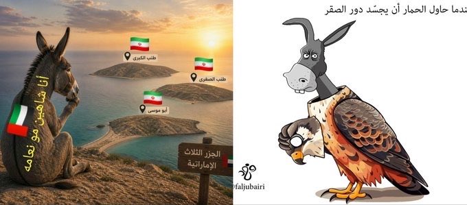 🏇 𝕊𝕌𝕃𝕋𝔸ℕ𝔸ℍ 🇸🇦 tweet media