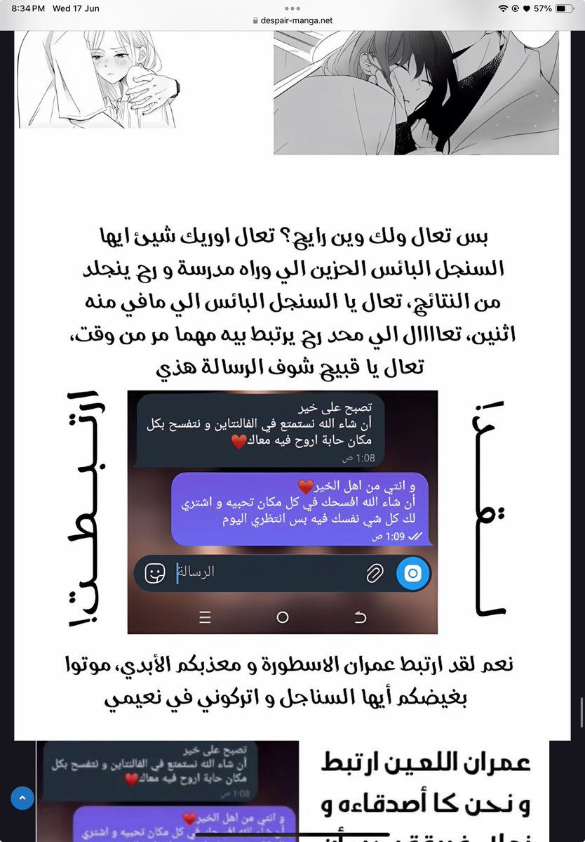 ୨ৎ tweet media