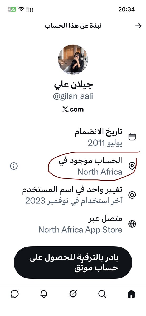 BU-SALEM-8بوسالم tweet media
