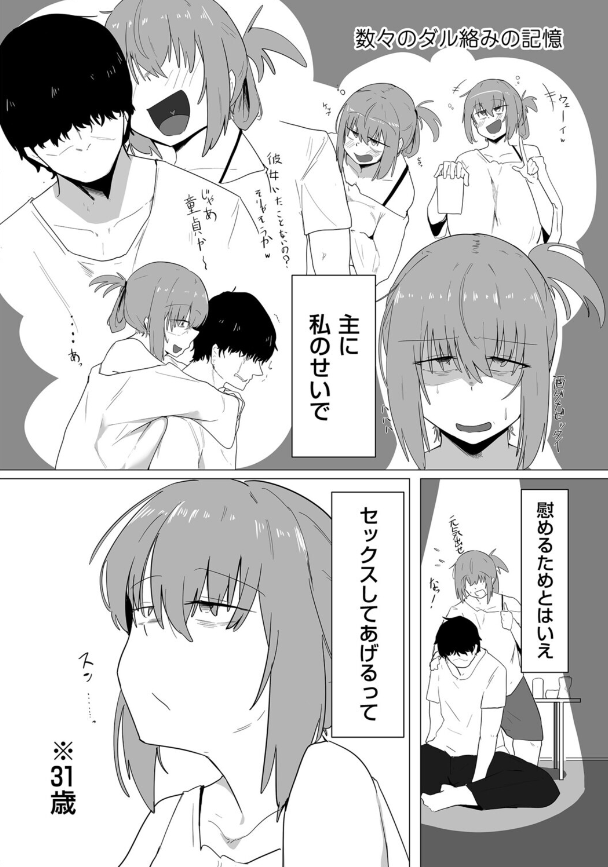nasemiin's tweet photo. ☑ 初めての方はクーポンあり！
☑ paypay・コンビニ払いも可能

漫画はコチラ↓PR
【https://t.co/SsrX1hfQA8】 https://t.co/drpVPqXeTa