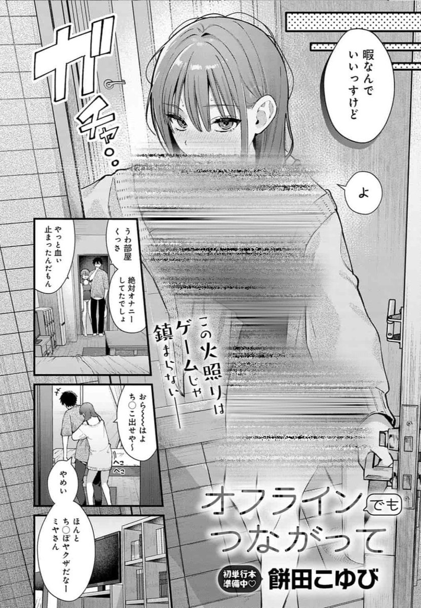 hill_kiran86605's tweet photo. そのためだけの呼び出し https://t.co/ZpBE8GuaGU