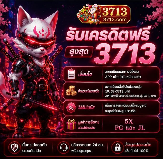 D_EvilfreeX's tweet photo. สมาชิกใหม่สายแอพ รอบนี้สุ่ม 10–3173 ✅

โหลดแอพ → รอเครดิตเข้า → กดรับที่ศูนย์รางวัล
เฉพาะ JILI และ PG เท่านั้น

เทิร์น ×5

📲 https://t.co/X4Tr4hTVh8

#PGJILI https://t.co/4sooyD5Uuz