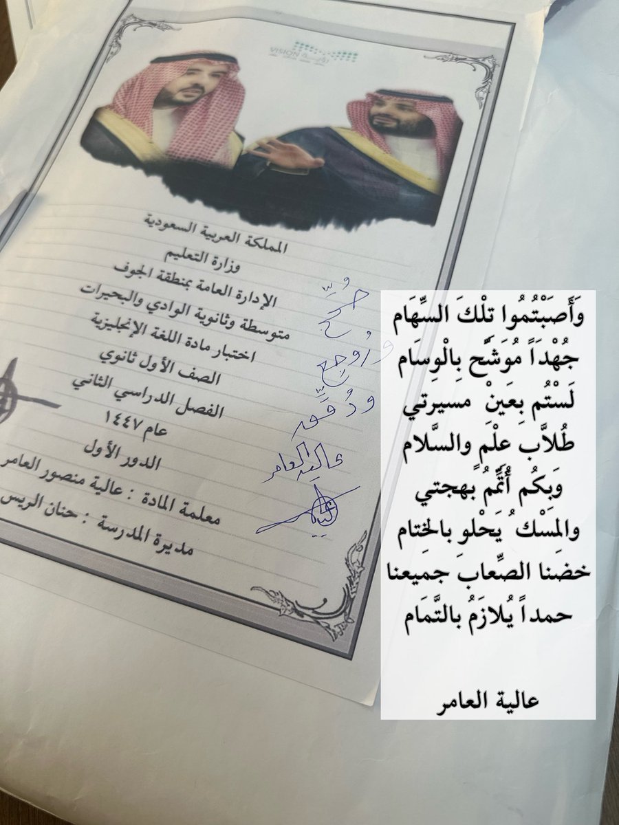q11_ll's tweet photo. ثمّة شعور بالاعتزاز لم أفصح عنه بعد .. رائعون وبارعون .. طالباتي يتصدَّرن المطلع.. كُنّ حقَّاً كذلك https://t.co/AzzoVeIA9x