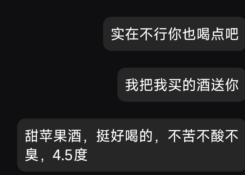 fani1577's tweet photo. 一个酒蒙子最大的深情，捡漏12块钱买了7瓶我全送你好了，我已经付出很多了，今天出去聚餐，一共就喝了3瓶半，脸又烫又红，喝瓶缓过来了再喝，到后面我已经缓过来了，反正骑车肯定不影响，但是我上脸啊！我脸好红好烫，幸亏是在夜市，大家看的没那么清 https://t.co/RmwMpmXfCr