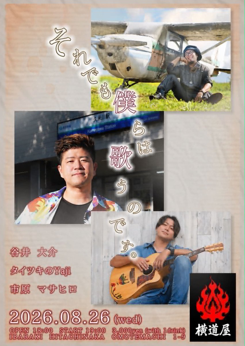 rls020385's tweet photo. 8月の決定分！ https://t.co/55vkYWZh7y