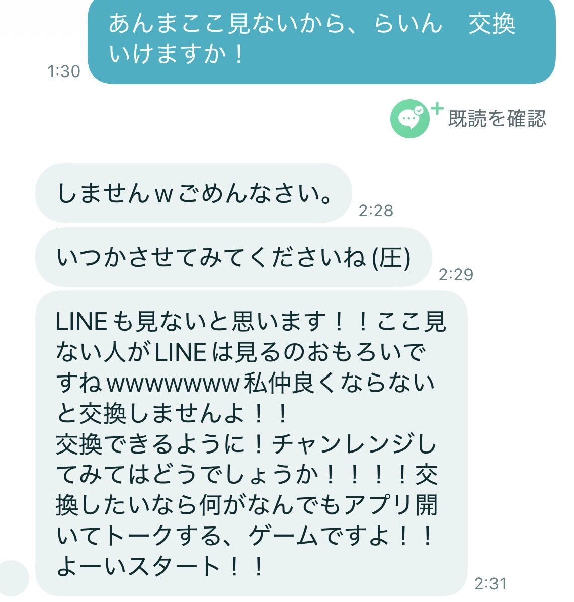 west_pua's tweet photo. 見たことないパターンすぎて草 https://t.co/c03sKvZczB