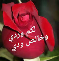 anter_oon's tweet photo. @wrdljwr91734312 مساء انيق بكى يليق https://t.co/3u6JosNmEY