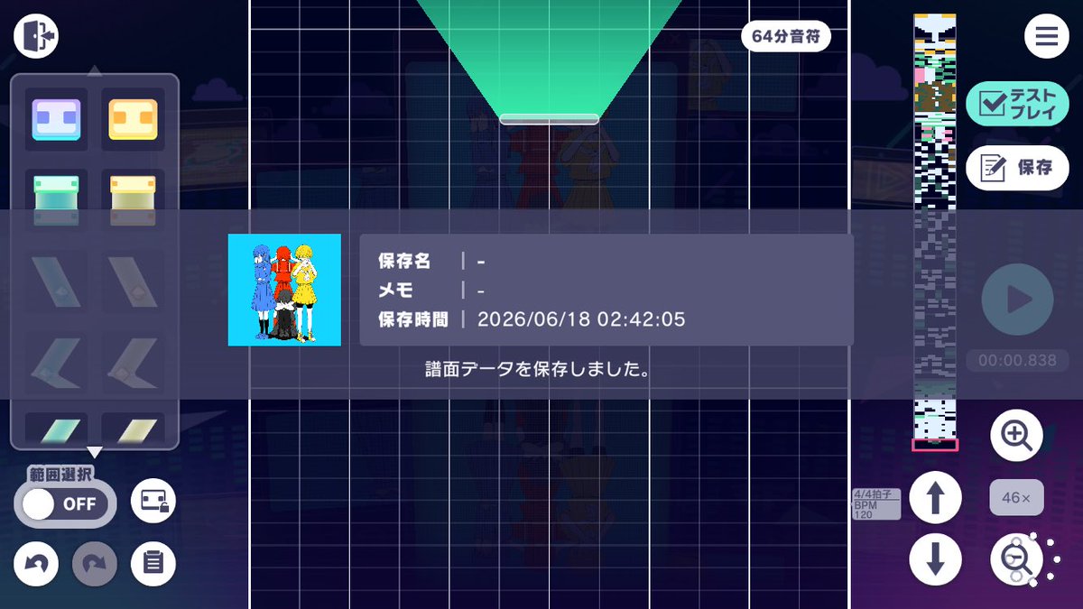 rotation365's tweet photo. 真面目な方で制作中
できれば完成より前にリアライズを投稿したい https://t.co/CPcfZOkRlk