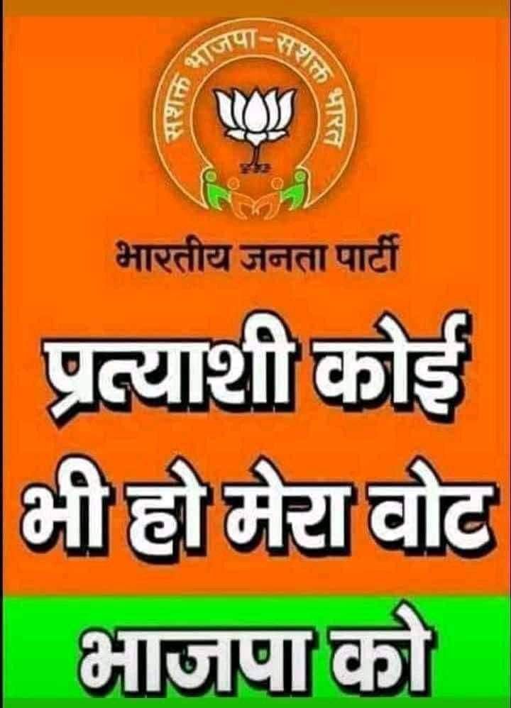 AgAshwani's tweet photo. @TejashwiYdvRJD https://t.co/s9l3gslHpO