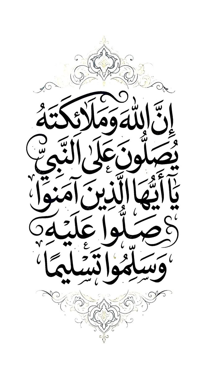 Retaj1341975's tweet photo. ╮══❀💙 💦💭💦💙❀══╭
  اللَّهُـمَّ صَلِّ وَسَـلِّمْ وبارك على نَبِيِّنَا مُحمَّد 
╯══❀💙 💦💭💦💙❀══╰
ﷺﷺﷺﷺﷺﷺﷺﷺﷺ🦋🦋 https://t.co/m11X9eYs86