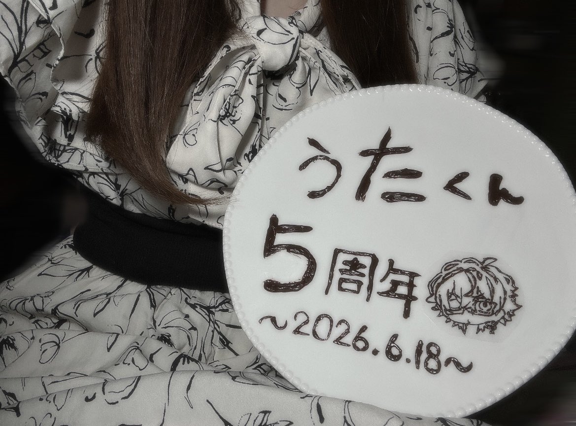 0a__chan_'s tweet photo. ささやかなおめでとうを🙂‍↕️❤︎
#うた5周年記念祭  
#メメ雑 https://t.co/Cz7ap59Cfp