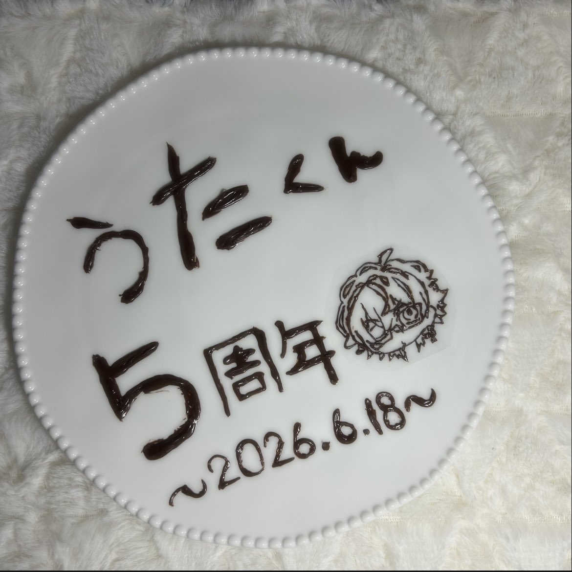 0a__chan_'s tweet photo. ささやかなおめでとうを🙂‍↕️❤︎
#うた5周年記念祭  
#メメ雑 https://t.co/Cz7ap59Cfp